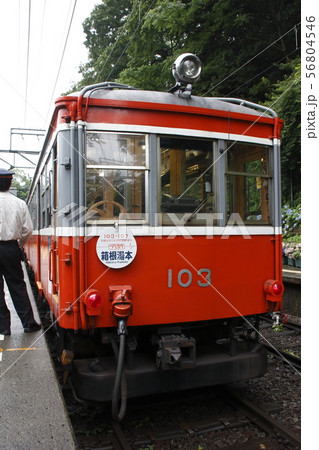 箱根登山鉄道モハ1形（引退HM） 56804546