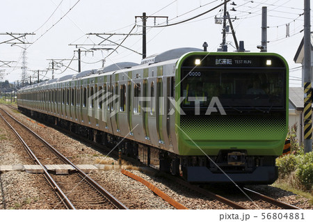 新潟県内で試運転を行う、山手線E235系 56804881