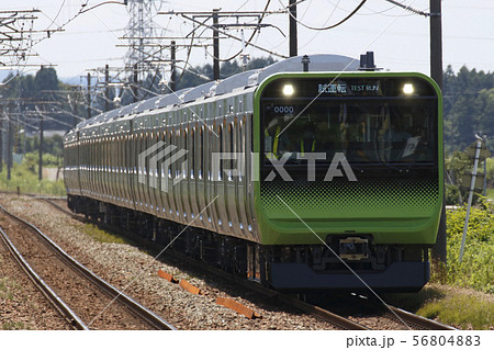 新潟県内で試運転を行う、山手線E235系 56804883