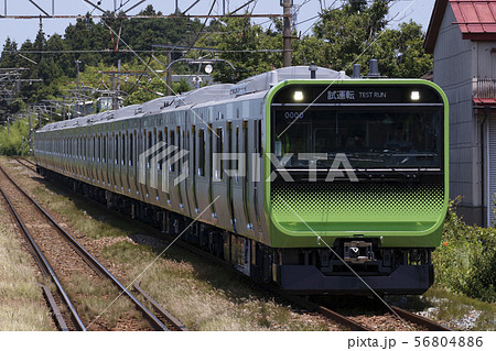 新潟県内で試運転を行う、山手線E235系 56804886