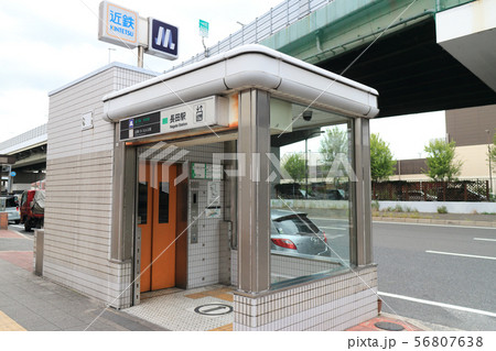 長田駅 （Osaka Metro） 56807638