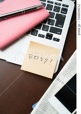 オフィス オフィス 56809632