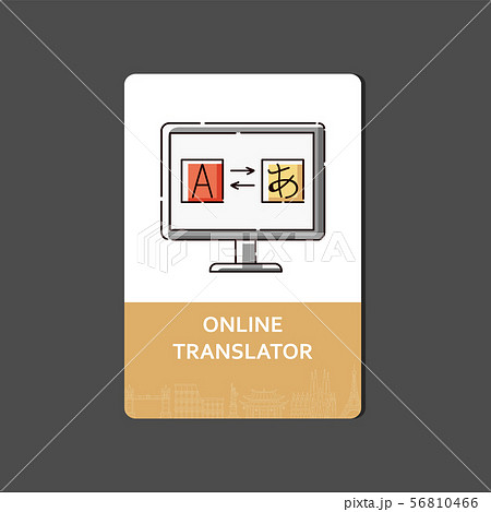 Foreign languages online translator concept of banner or flyer vector illustration. Foreign languages online translator concept of banner or flyer vector illustration. 56810466