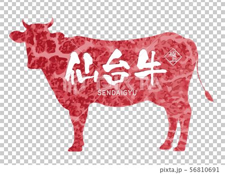 仙台牛肉標籤 仙台牛肉標籤 56810691