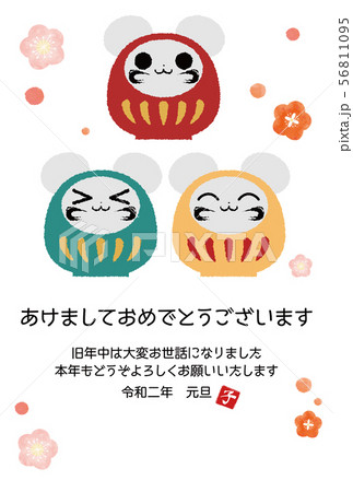 2020年　年賀状　デザイン　縦　子年　イラスト 56811095
