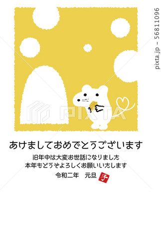 2020年 年賀状 デザイン 縦 子年 イラスト 2020年 年賀状 デザイン 縦 子年 イラスト 56811096
