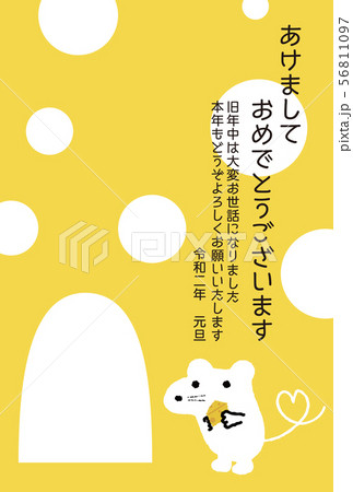 2020年　年賀状　デザイン　縦　子年　イラスト 56811097