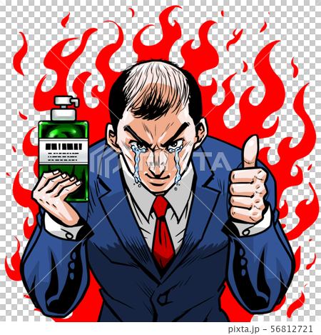 スーツ　薄毛 ハゲ　左グッジョブ 右ボトル シャンプー おすすめ イイね  56812721