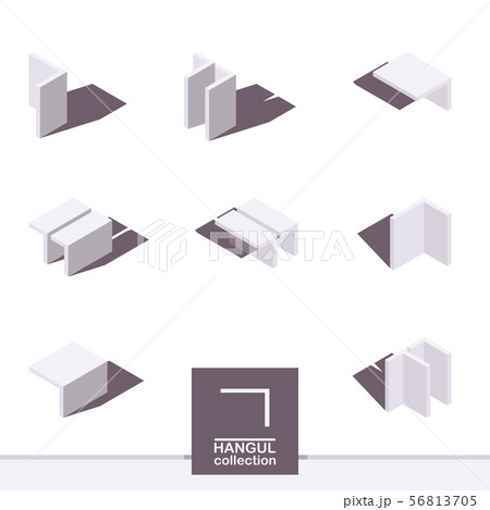 Isometric korean alphabet letter K or KK in white 56813705