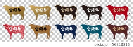 Miyazaki beef label pack 56818816