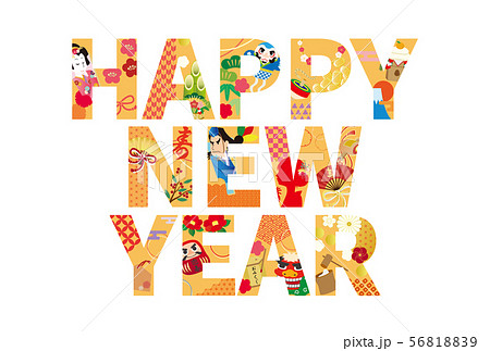 年賀状　HAPPY NEW YEAR 年賀素材　文字　黄色 56818839