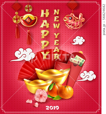 Chinese New Year Illustration 56824682