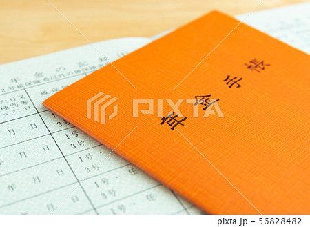 年金手帳 年金給付 公的年金 受給開始年齢 国民皆保険 2冊 マクロ経済スライド 年金手帳 年金給付 公的年金 受給開始年齢 国民皆保険 2冊 マクロ経済スライド 56828482
