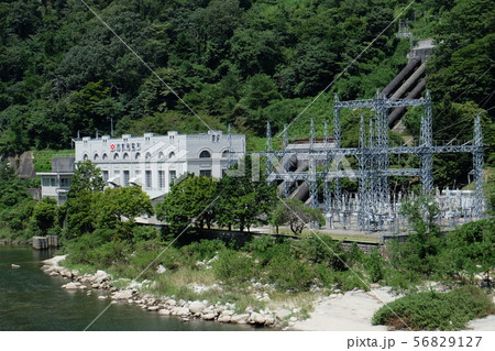 読書発電所 56829127