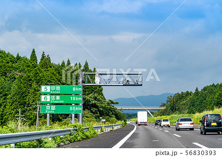 滋賀県　新名神高速道路を走行中の自動車　速度自動取締機　オービス 56830393