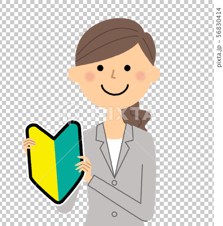 Suit woman beginner mark Wakaba mark 56830414