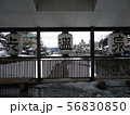 渋温泉 56830850