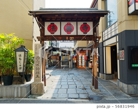 大阪ミナミ 法善寺横丁 水掛不動尊 大阪ミナミ 法善寺横丁 水掛不動尊 56831946