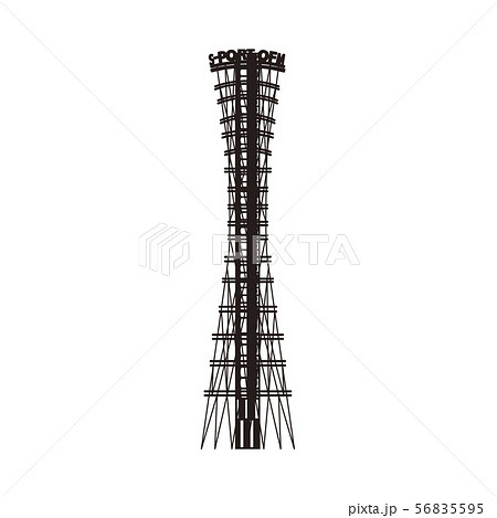神戸ポートタワー ランドマーク のイラスト素材