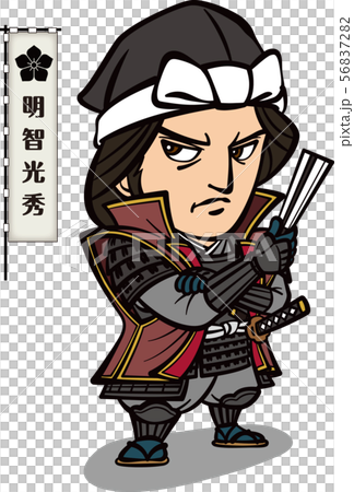 明智光秀　2頭身 56837282