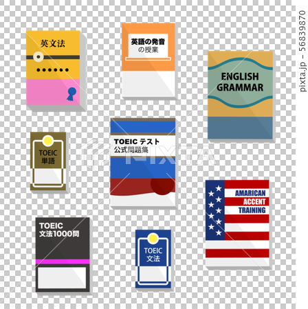 英語 教材 Toeicのイラスト素材