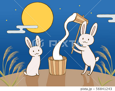 十五夜お月様とウサギの餅つきのイラスト素材 [56841243] - PIXTA
