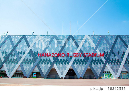 東大阪花園ラグビー場 東大阪花園ラグビー場 56842555