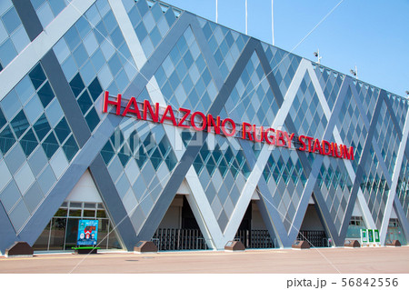 東大阪花園ラグビー場 56842556