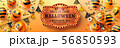 Happy Halloween trick or treat poster 56850593
