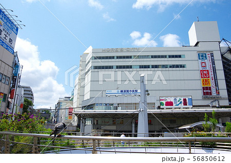 横須賀中央駅(京浜急行電鉄)/神奈川県横須賀市 横須賀中央駅(京浜急行電鉄)/神奈川県横須賀市 56850612