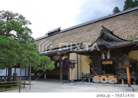 栃木県鹿沼市　古峯神社　 56851430