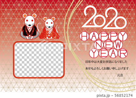 2020新年卡_水平相框078.eps 2020新年卡_水平相框078.eps 56852174