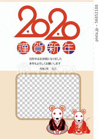 2020 New Year Card_Horizontal Photo Frame 066.eps 2020 New Year Card_Horizontal Photo Frame 066.eps 56852188