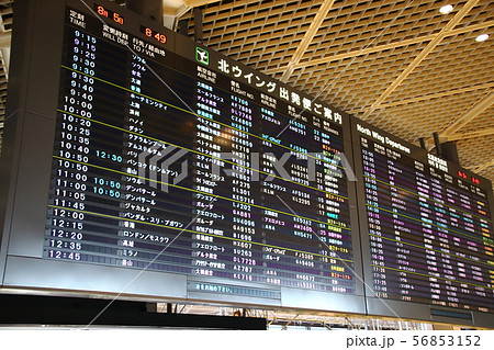 成田空港第一ターミナル北ウイング出発ロビー 成田空港第一ターミナル北ウイング出発ロビー 56853152