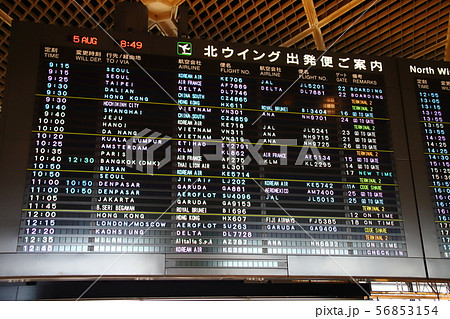 成田空港第一ターミナル北ウイング出発ロビー 成田空港第一ターミナル北ウイング出発ロビー 56853154