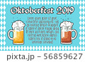 Oktoberfest typography vector design for greeting cards and poster. Beer Festival vector banner 56859627