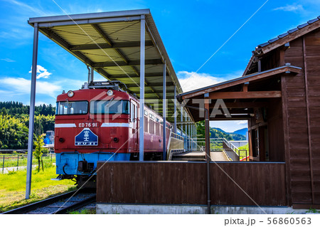 元氣の駅 鉄道公園 大分県日田市 の写真素材