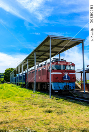 元氣の駅 鉄道公園 大分県日田市 の写真素材