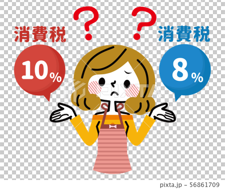 軽減税率　主婦　疑問 56861709
