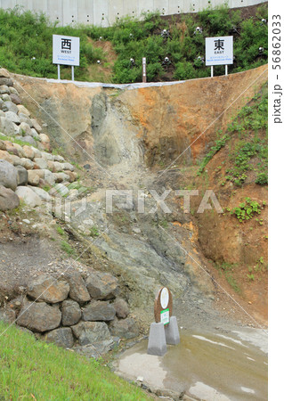 糸魚川市 フォッサマグナパーク 糸魚川市 フォッサマグナパーク 56862033