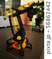 School Office of robotics  56862442