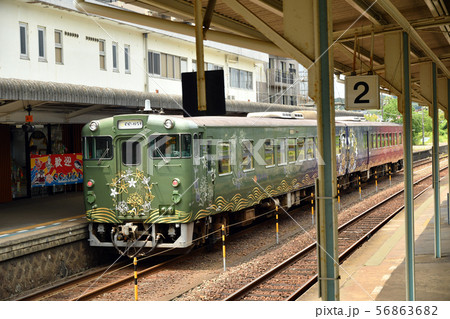 〇〇のはなし　JR西日本 56863682