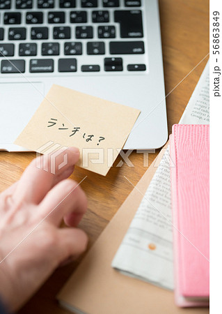 オフィス オフィス 56863849