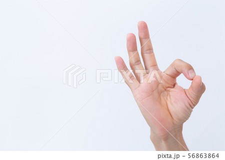 ハンドサイン 56863864