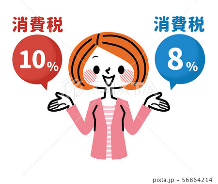 軽減税率　女性 56864214