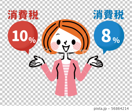 軽減税率　女性 56864214