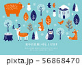 寒中見舞い　冬の動物たち 56868470