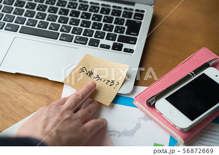 オフィス 56872669