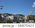 熱海 56875423