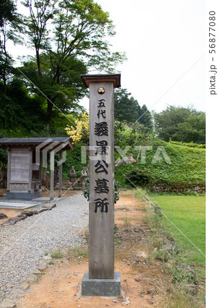 一乗谷朝倉氏遺跡の墓跡 一乗谷朝倉氏遺跡の墓跡 56877080